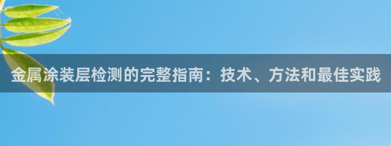 美高梅开业时间
