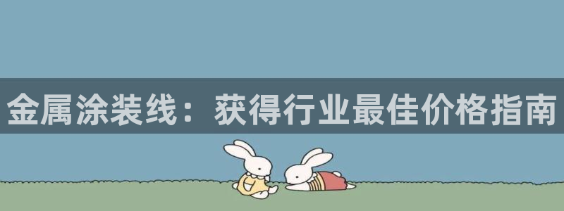 美高梅酒店名字的寓意