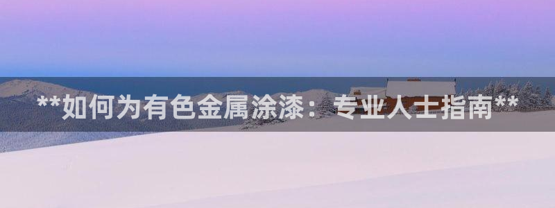 美高梅酒店开业时间