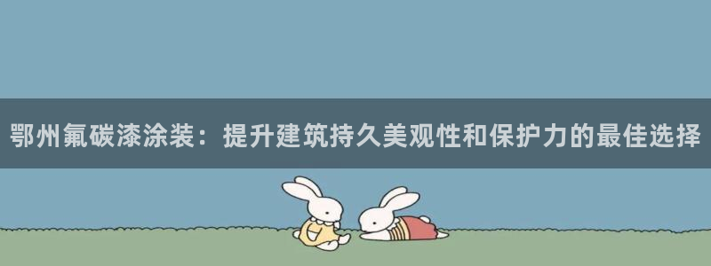 美高梅酒店免费奶茶是真的吗