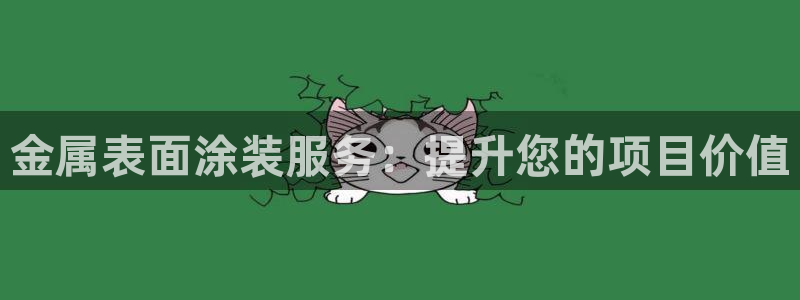 美高梅客户服务中心招聘