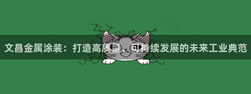 美高梅大酒店有多少分店