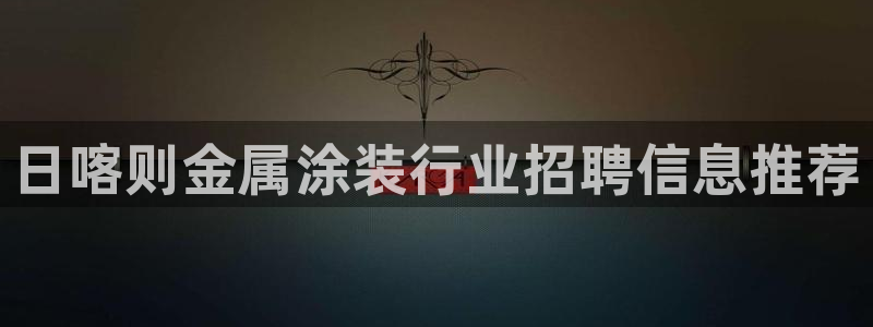 美高梅直营游戏有哪些