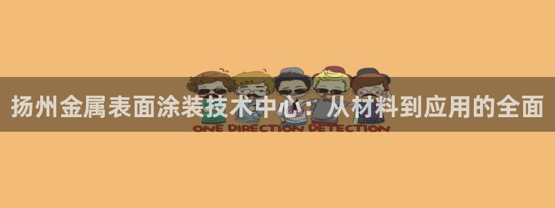 美高梅直营正网