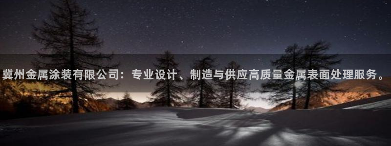 美高梅酒店层高