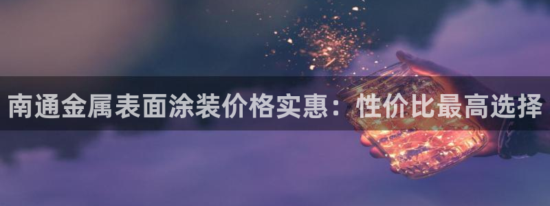 美高梅酒店管理