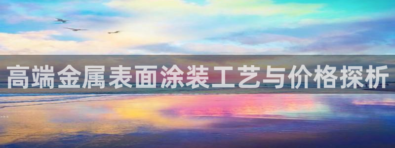 美狮美高梅酒店到官也街