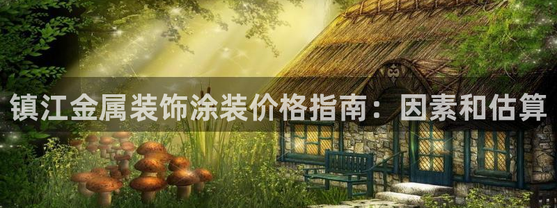 美狮美高梅酒店简介淳餐厅