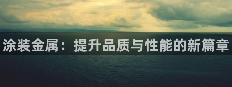 美高梅会员卡可以退吗