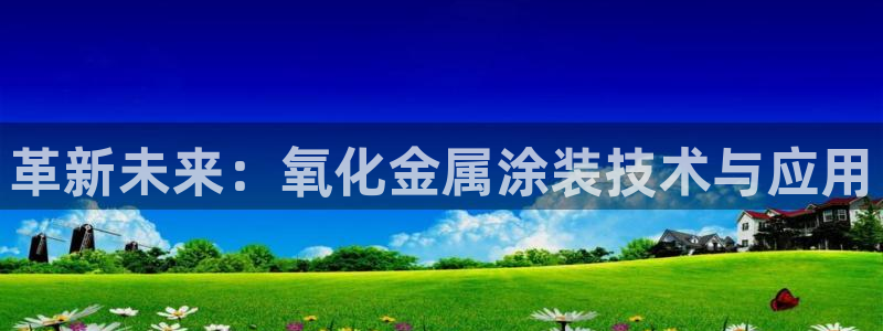 澳门mgm娱乐官网