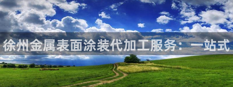 美高梅会员卡积分能在哪里使用