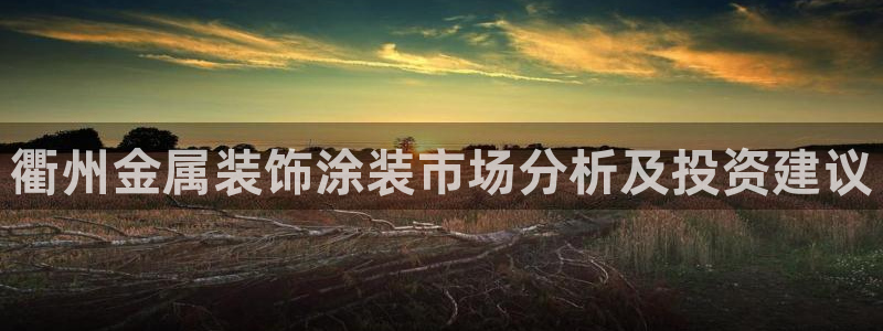 美高梅冯小峰是青岛人吗