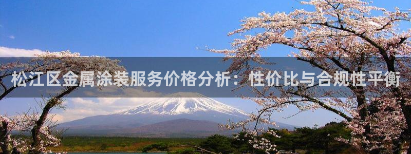 美高梅客服微信