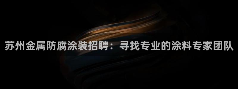 美高梅别墅可以买吗