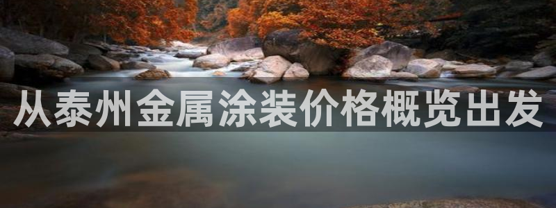 美高梅北京塞车