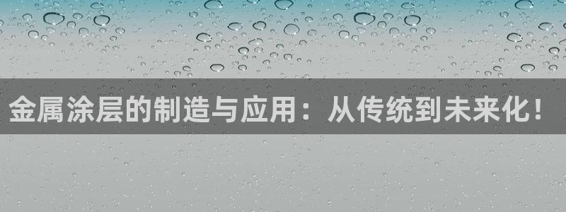 美狮美高梅酒店会员