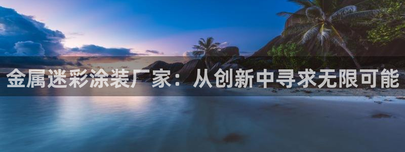 美高梅百款游戏