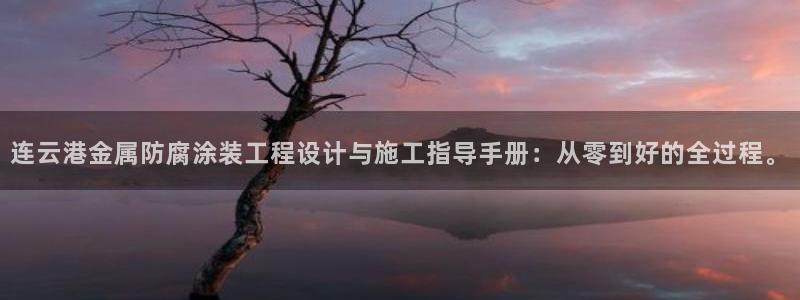 美高梅黑我钱怎么办