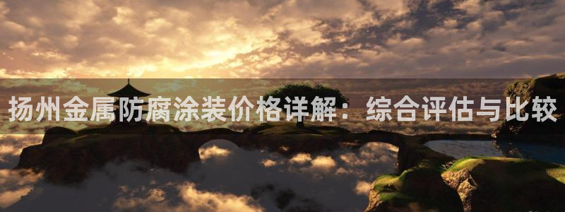 美高梅二楼有什么