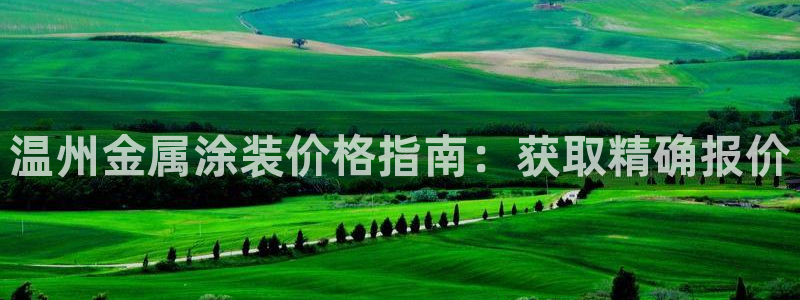 美高梅发财树表演时间