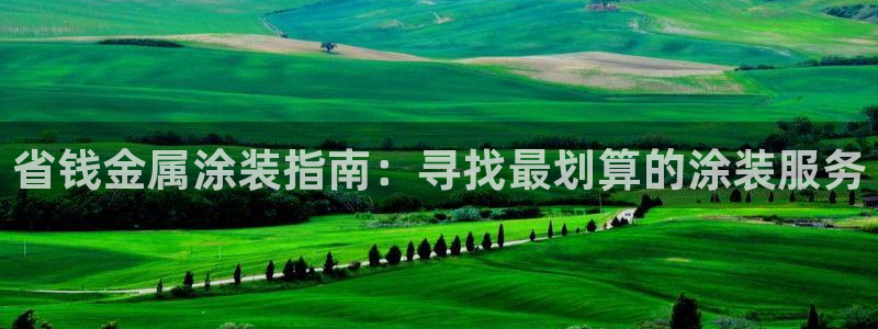 美高梅是哪个国家的